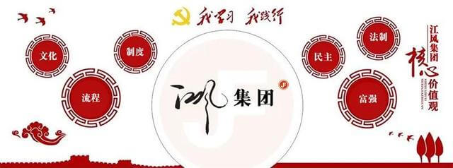 广州汉方医药科技有限公司